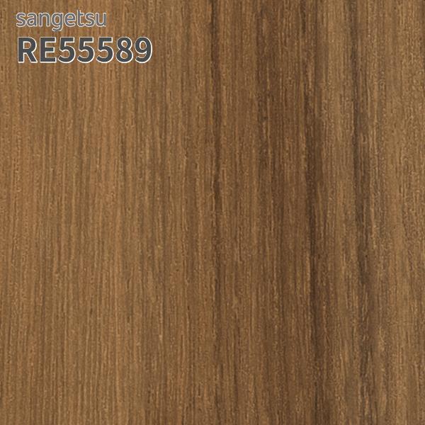 サンゲツ（SANGETSU） RE55589 壁紙 木目調 リザーブ のりなし クロス