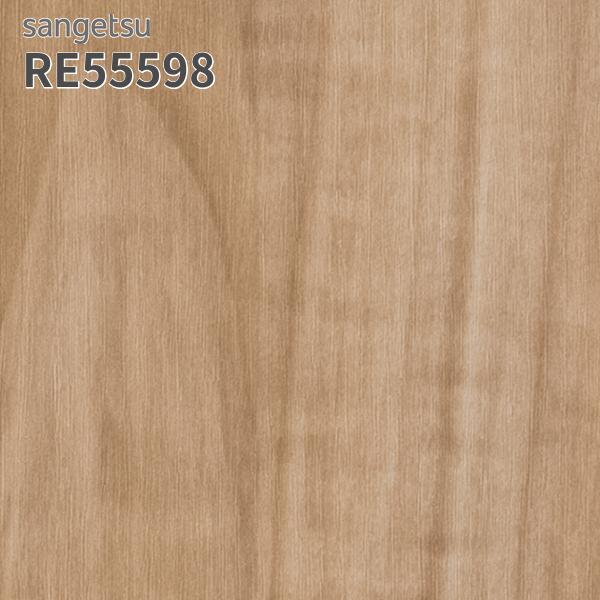サンゲツ（SANGETSU） RE55598 壁紙 木目調 リザーブ のりなし クロス
