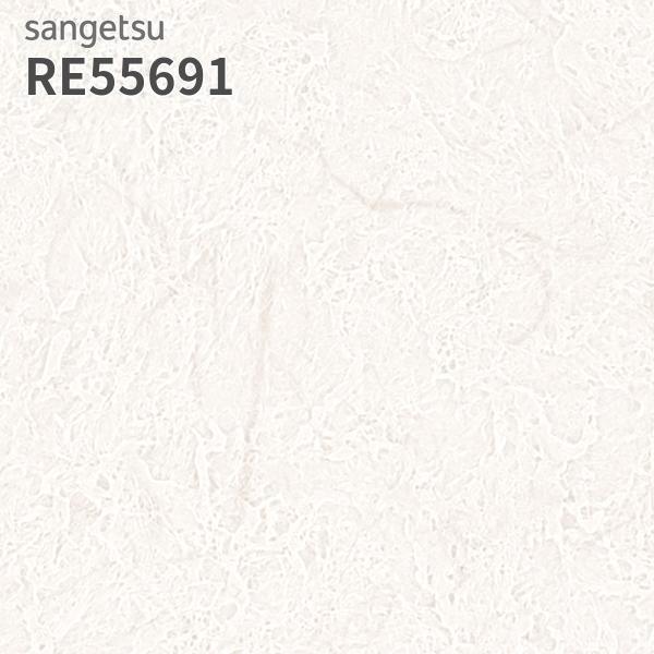 サンゲツ（SANGETSU） RE55691 壁紙 レンガ調 和室 和調 和柄 リザーブ