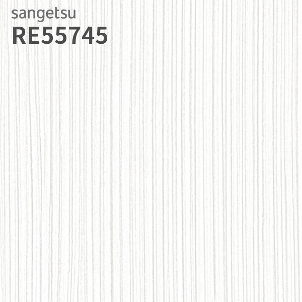 サンゲツ（SANGETSU） RE55745 壁紙 リザーブ のりなし クロス : ビバ