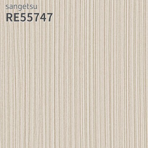 サンゲツ（SANGETSU） RE55747 壁紙 リザーブ のりなし クロス : ビバ