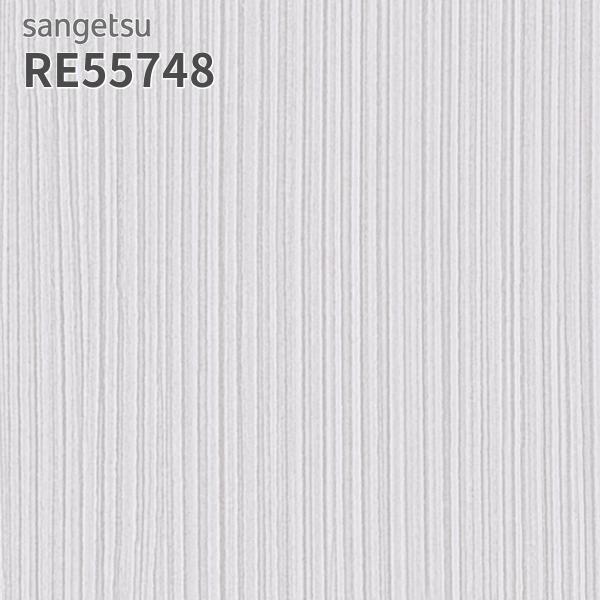 サンゲツ（SANGETSU） RE55748 壁紙 リザーブ のりなし クロス : ビバ