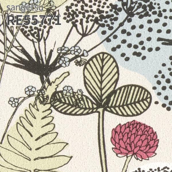 サンゲツ（SANGETSU） RE55771 壁紙 フィンレイソン 花柄 リザーブ