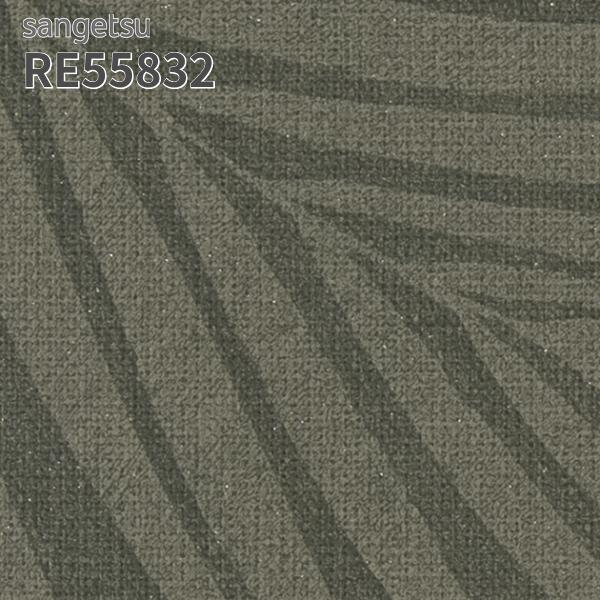 はる サンゲツ（SANGETSU） RE55832 壁紙 リザーブ のりなし クロス : ビバ