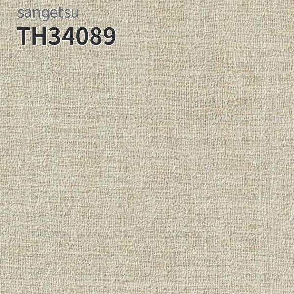 サンゲツ（SANGETSU） TH34089 壁紙 おしゃれ 補修 DIY リフォーム 貼