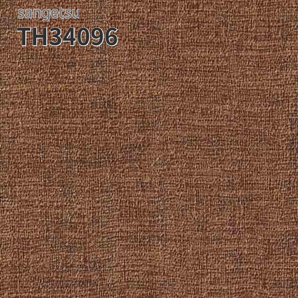 サンゲツ（SANGETSU） TH34096 壁紙 おしゃれ 補修 DIY リフォーム 貼