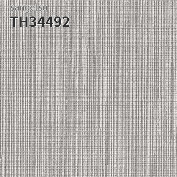 サンゲツ（SANGETSU） TH34492 壁紙 フィルム汚れ防止 バリアタイプ 