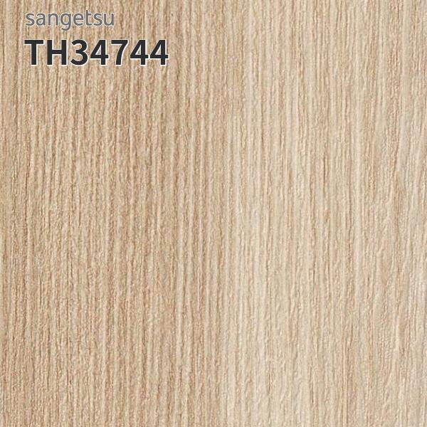 サンゲツ（SANGETSU） TH34744 壁紙 ウッド 木目 おしゃれ 補修 DIY