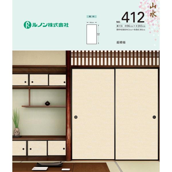 ӂ܎@@m@V̎q@R412@Ȓ͗l@Ԓ@96×203@͗l@2Zbg