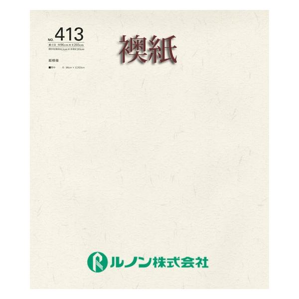 ӂ܎@@m@V̎q@R413@Ԓ@96×203@͗l@2Zbg