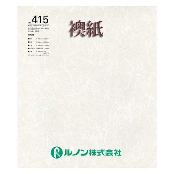 ӂ܎@@m@V̎q@R415@Ԓ@96×50@ؔs͗l