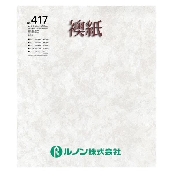 �ӂ��܎��@�����@���m���@�V���̎q�����@�R��417�@�ЍL3�ԏ䒷�@��143����×��240�����@���͗l