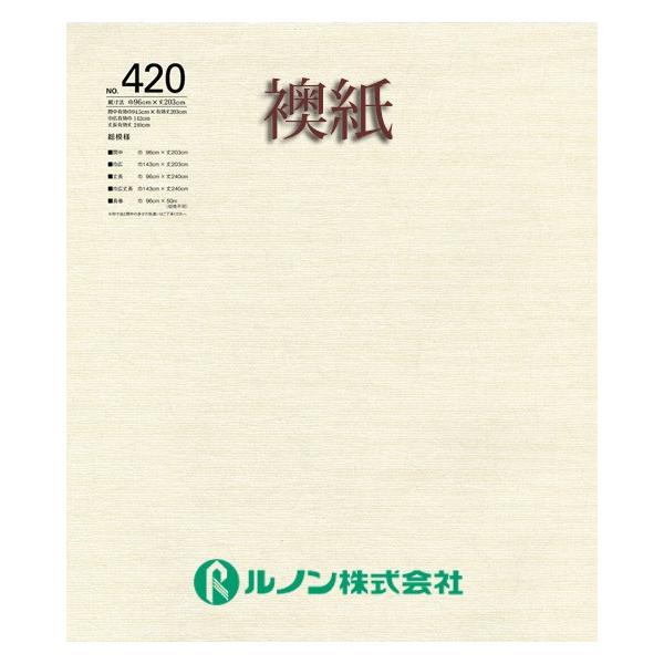 ӂ܎@@m@V̎q@R420@Ԓ@96×203@͗l@2Zbg