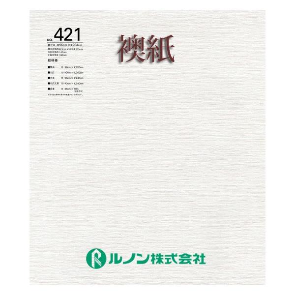 ルノン ふすまの人気商品・通販・価格比較 - 価格.com ルノン ふすまの人気商品・通販・価格比較 - 価格.com