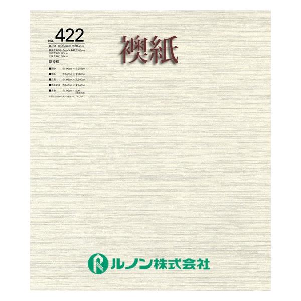 �ӂ��܎��@�����@���m���@�V���̎q�����@�R��422�@�Ԓ������@��96����×50�����@�ؔ��s�@���͗l