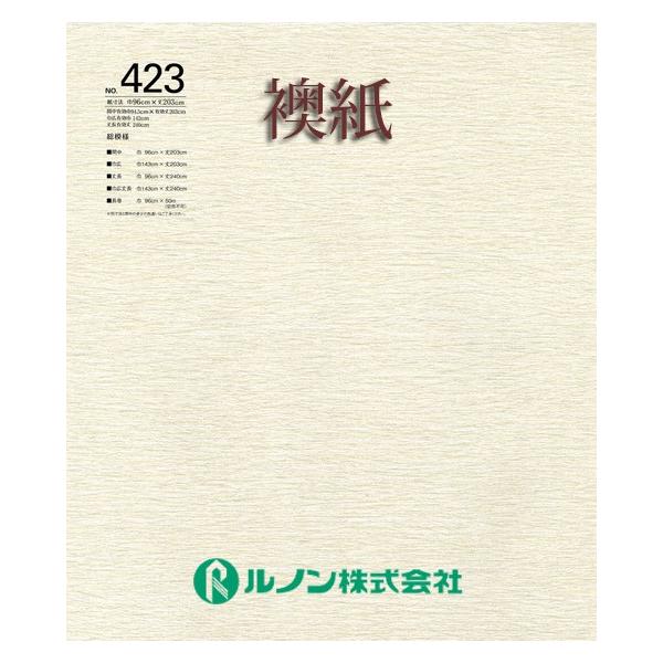 ӂ܎@@m@V̎q@R423@ЍL3ԁ@143×203@͗l