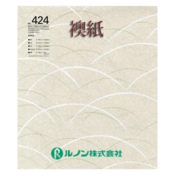 山水224 襖紙｜新鳥の子襖紙 山水第25集｜No.224｜ルノン株式会社