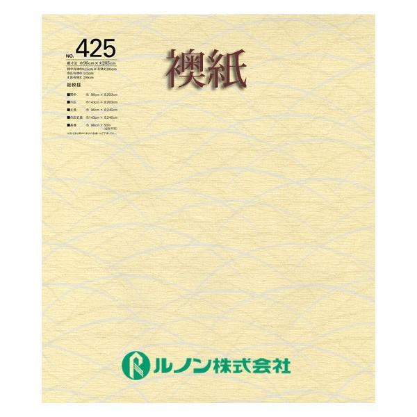 �ӂ��܎��@�����@���m���@�V���̎q�����@�R��425�@�Ԓ������@��96����×50�����@�ؔ��s�@���͗l