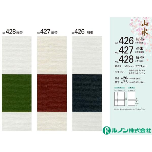 ӂ܎@@m@V̎q@R426-428@ЍL3ԁ@143×203@ѕ@@@΁@