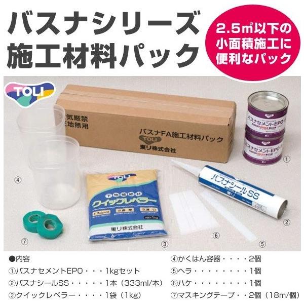 oXiFA {HޗpbN  oXiZgEPO oXiV[SS NCbNx[ ͂e w nP }XLOe[v Zbg