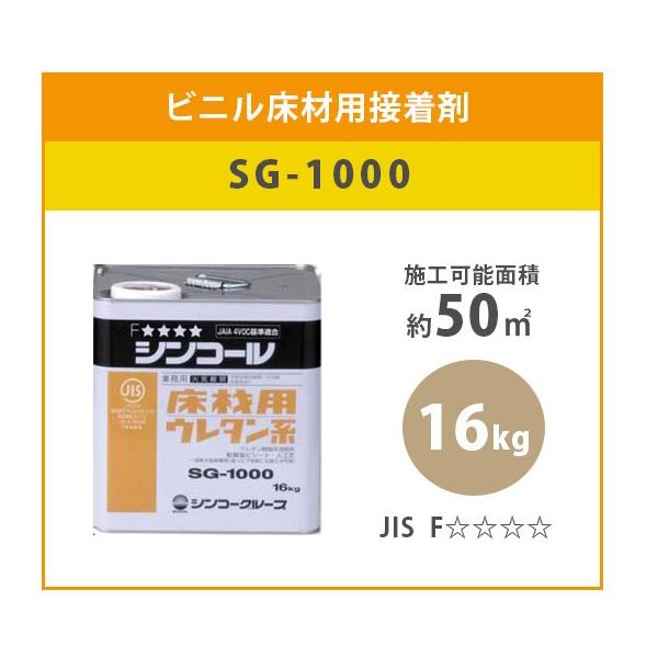 rjޗpڒ ڒ SG-1000 VR[ 16kg