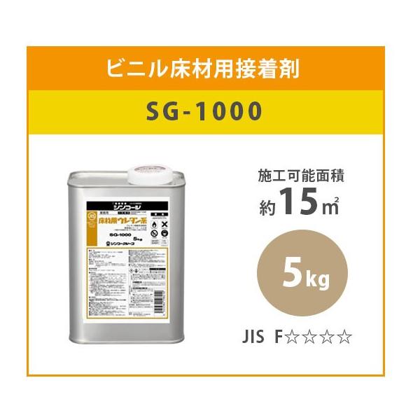 rjޗpڒ ڒ SG-1000 VR[ 5kg