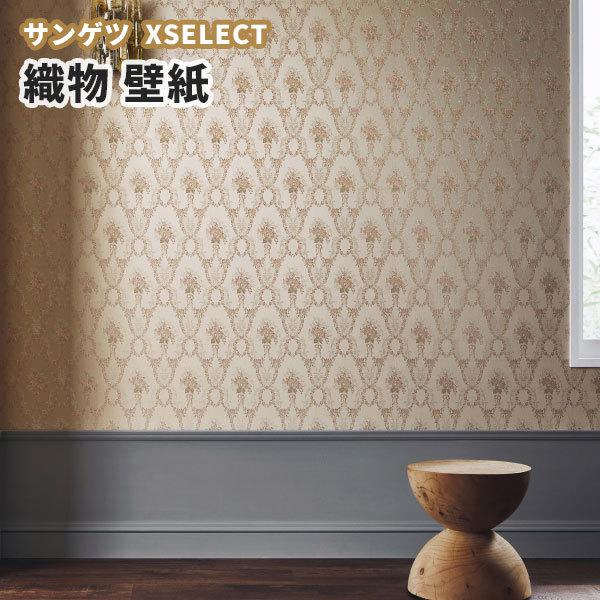 優美 壁紙 サンゲツ エクセレクト クロス Sgb21 巾96cm 長さ1m X 注文数 Sga225 ビバ建材通販 Diy店 通販 Yahoo ショッピング