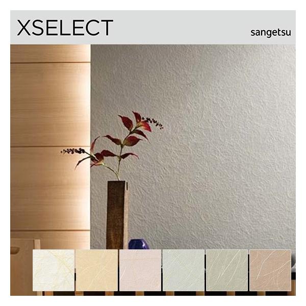 和紙柄 和柄 高級壁紙 サンゲツエクセレクト クロス Sga 3 3 巾92cm ビバ建材通販 通販 Paypayモール