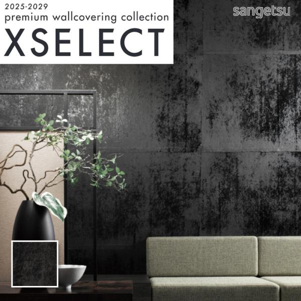 サンゲツ（SANGETSU） SGM1155 壁紙 のり付き のりなし クロス 和紙 93