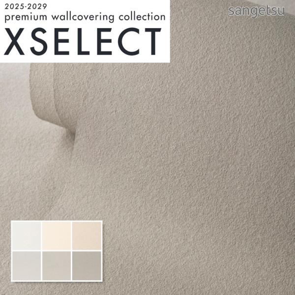 珪藻土壁紙 サンゲツ エクセレクト クロス Sgb2269 2272 巾92cm 長さ1m X 注文数 Sgb2269 2272 ビバ建材通販 Diy店 通販 Yahoo ショッピング