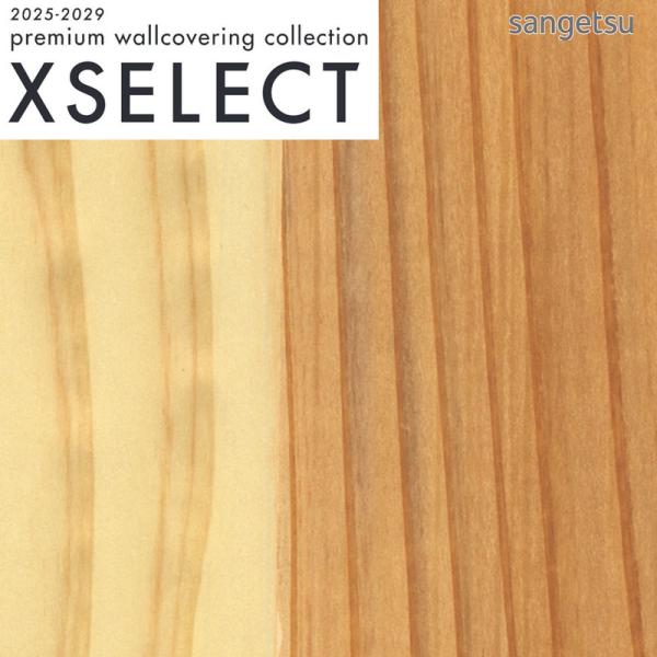 天然木突板壁紙 サンゲツ エクセレクト クロス Sgc151l 巾91cm 273cm 枚売り Sgc151l ビバ建材通販 Diy店 通販 Yahoo ショッピング