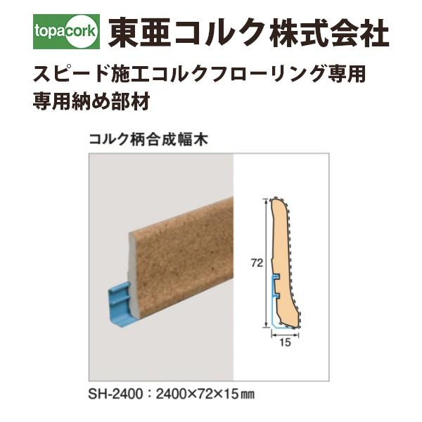 RN gbp[RN Xs[h{HRNt[Op [ߕ RN SH-2400