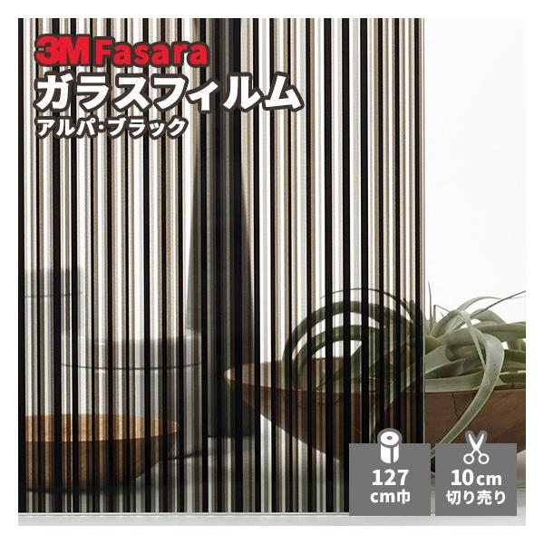 KXtB 3M t@T SH2BKAP ApEubN 1270mm