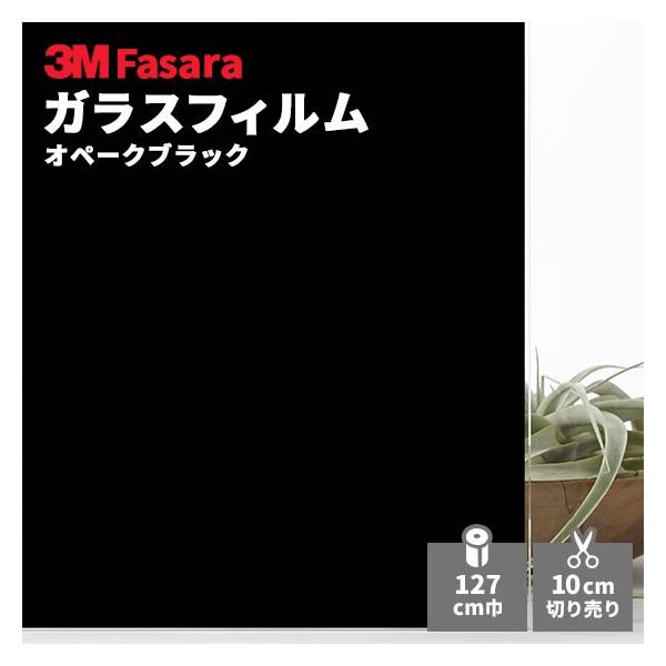 KXtB 3M t@T SH2BKOP Iy[NubN 1270mm