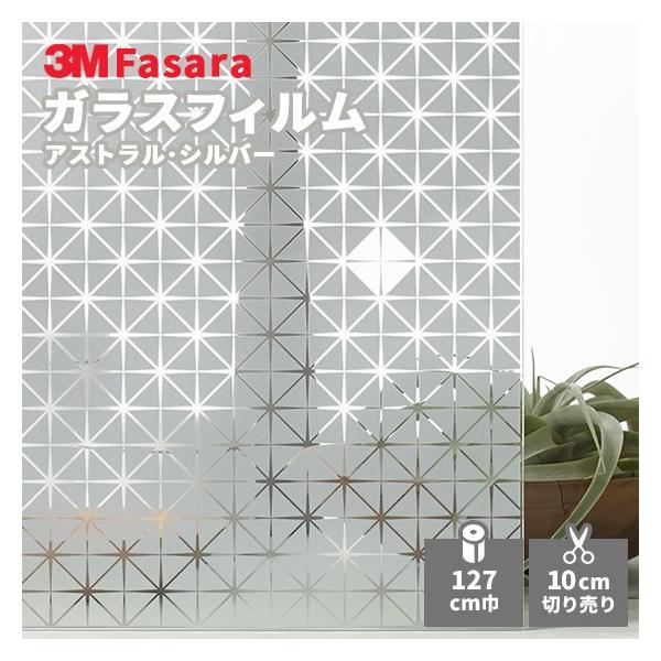 KXtB 3M t@T SH2CSAS AXgEVo[ 1270mm