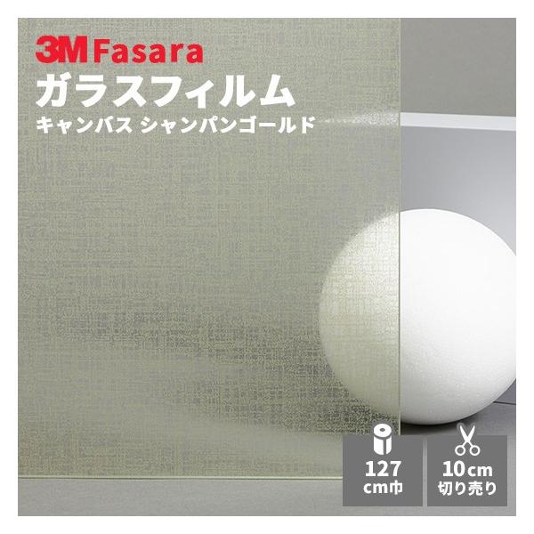 KXtB 3M t@T SH2CSCVC LoX VpS[h 1270mm