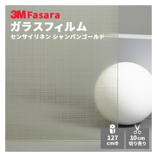 KXtB 3M t@T SH2CSSEC ZTCl VpS[h 1270mm