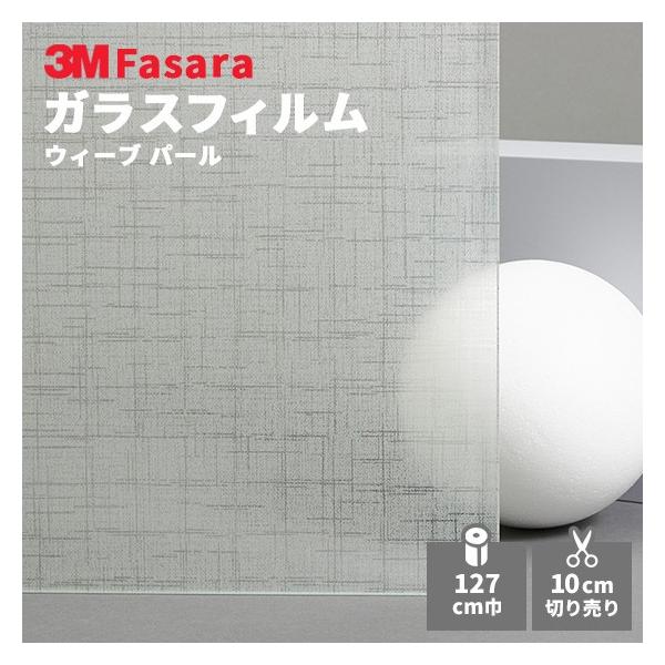 KXtB 3M t@T SH2EMWP EB[u p[ 1270mm