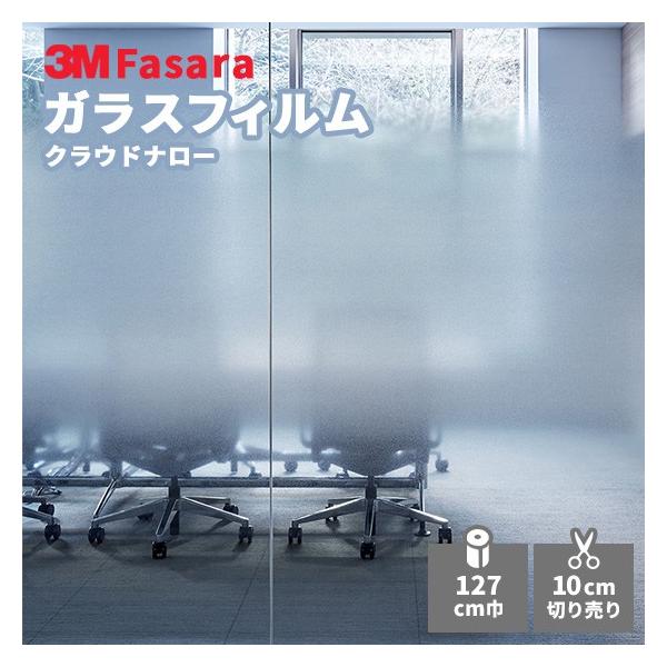 KXtB 3M t@T SH2FGCN NEhi[ 1270mm