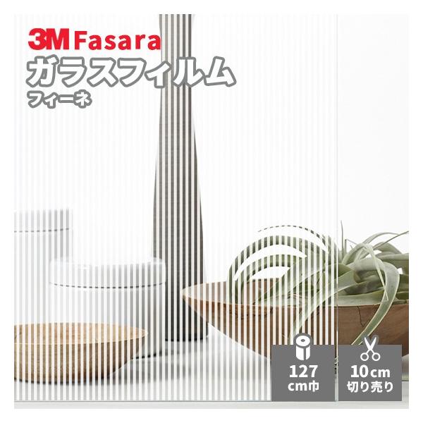 KXtB 3M t@T SH2FGFN tB[l 1270mm