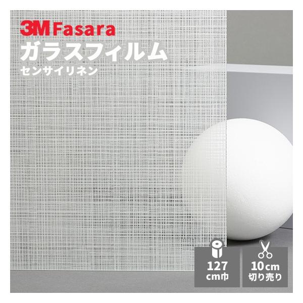 KXtB 3M t@T SH2FGSE ZTCl 1270mm