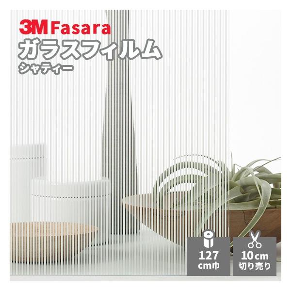 KXtB 3M t@T SH2FGST VeB[ 1270mm