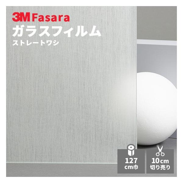 KXtB 3M t@T SH2FGSW Xg[gV 1270mm