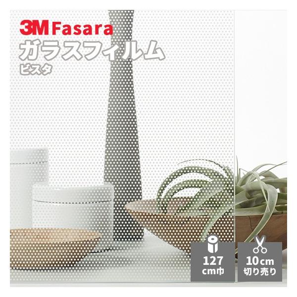 KXtB 3M t@T SH2FGVI rX^ 1270mm