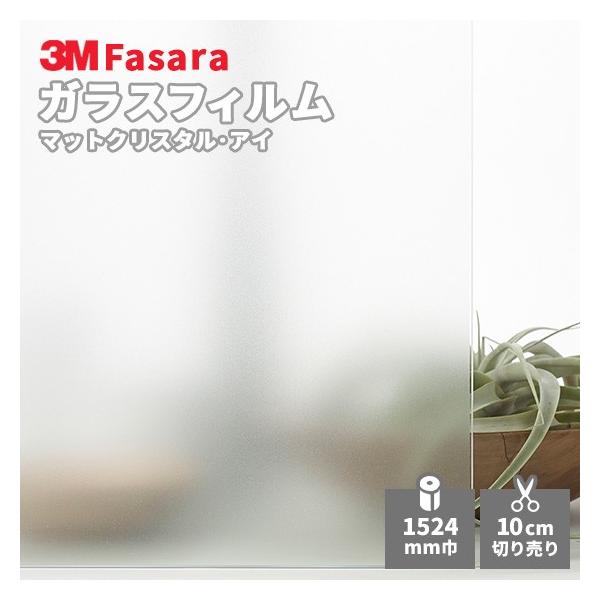 KXtB 3M t@T SH2MACR-I }bgNX^EAC 1524mm