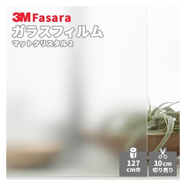 KXtB 3M t@T SH2MACRX2 }bgNX^2 1270mm