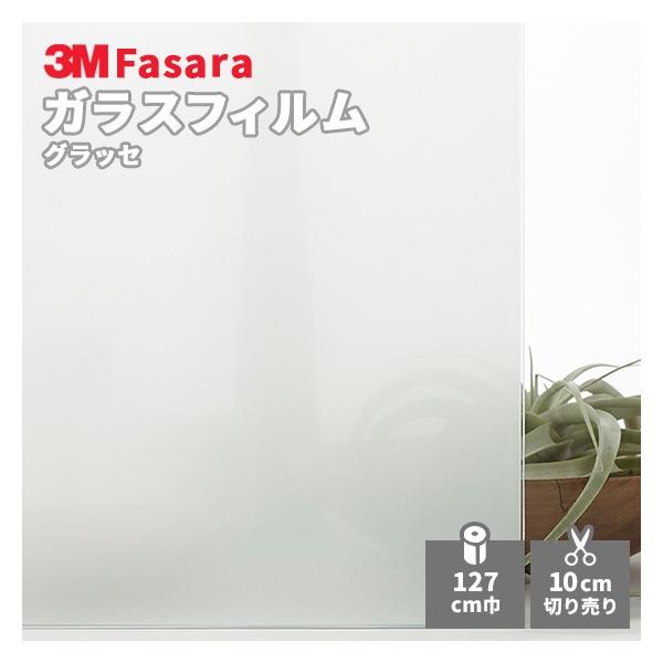 KXtB 3M t@T SH2MAGL ObZ 1270mm