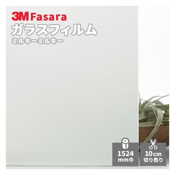 KXtB 3M t@T SH2MAMM ~L[~L[ 1524mm