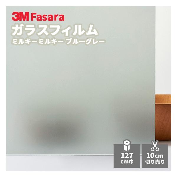 KXtB 3M t@T SH2MAMMB ~L[~L[ u[O[ 1270mm