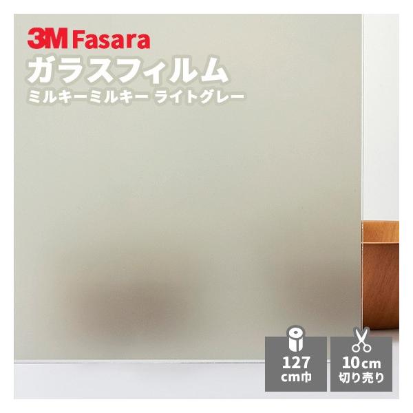 KXtB 3M t@T SH2MAMML ~L[~L[ CgO[ 1270mm